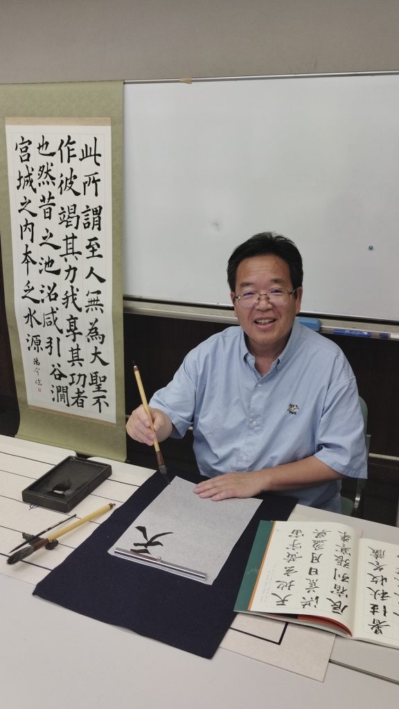 麻生 陽証 日本書道教育学会 師範  電気通信大学講師  早稲田大学大学院修了
