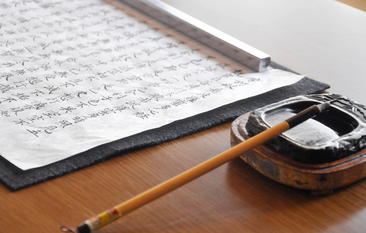 豪徳寺書道教室