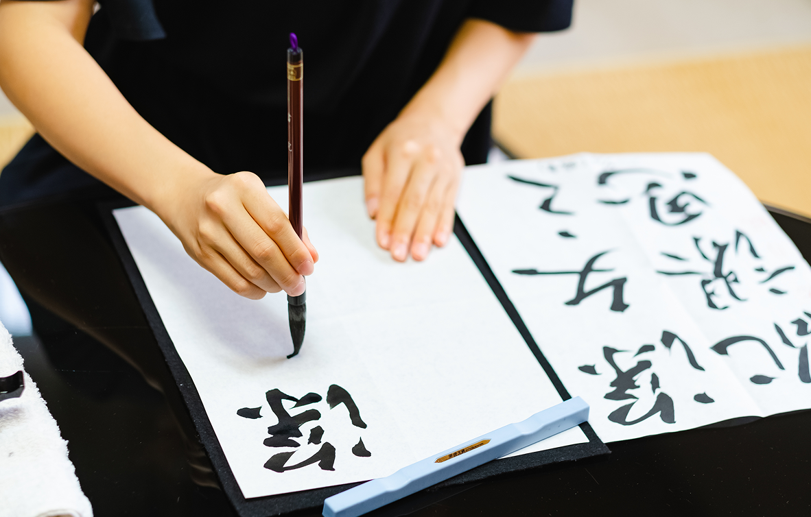 経堂書道教室