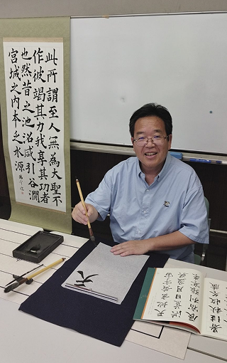 講師紹介