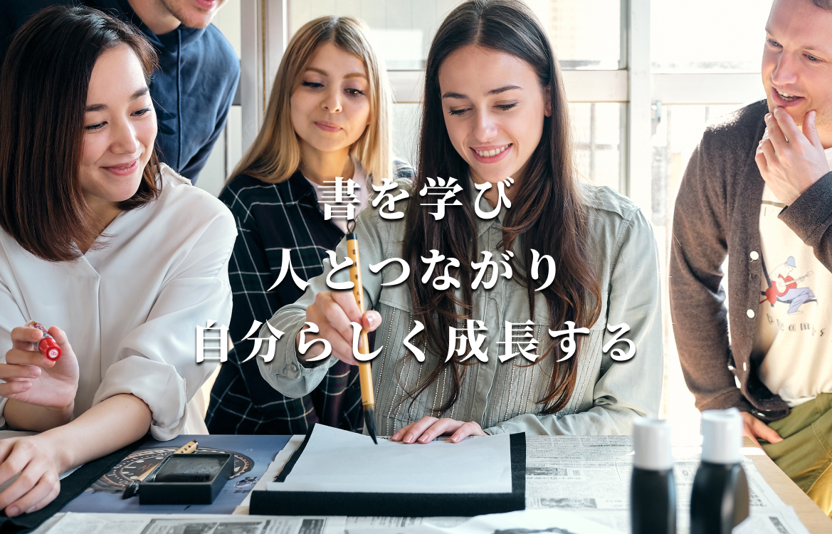 ごあいさつ